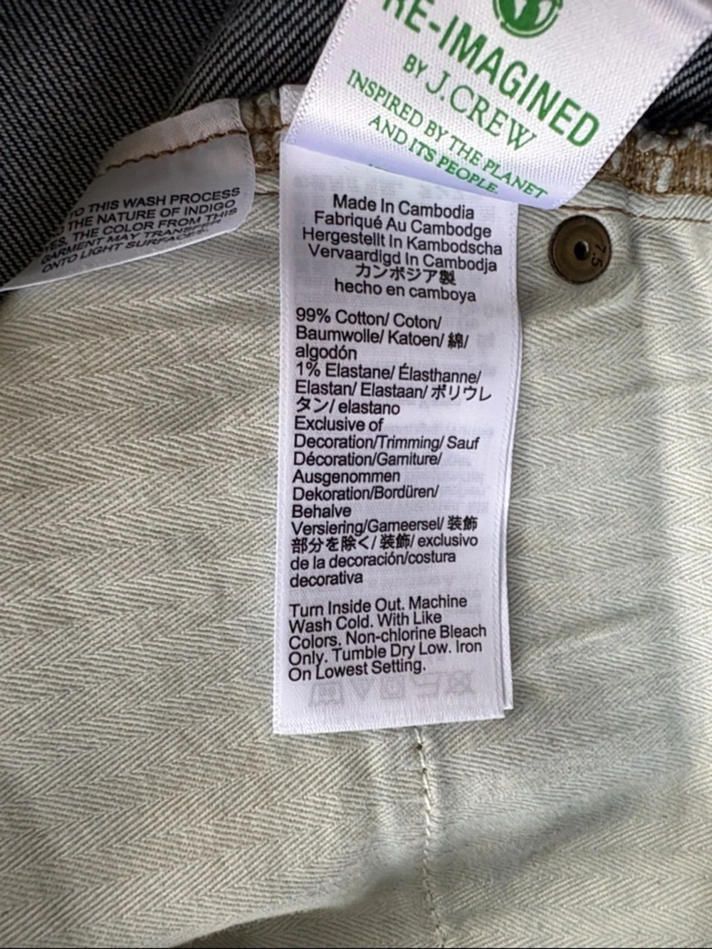 Like New J. Crew Cropped Kick Out High Rise Jeans Size 29